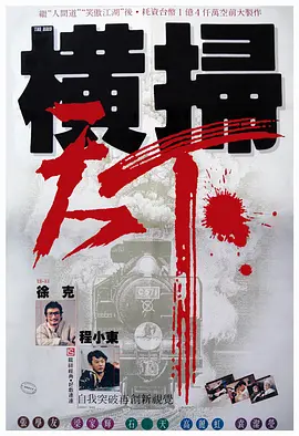 全部费免一级毛片不收费